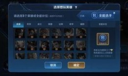 最新王者新匹配爆料