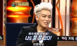 娱乐大爆料恶搞图片高清