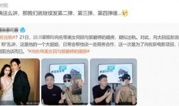 王世鹏最新爆料,揭秘娱乐圈惊人内幕