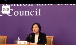 今日经济新闻爆料