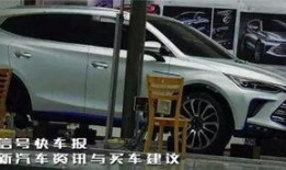 比亚迪事故新爆料视频,视频揭示惊人细节