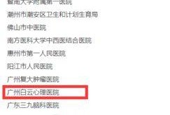 医疗自媒体爆料案例最新,罕见病例引发关注