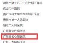 医疗自媒体爆料案例最新,罕见病例引发关注