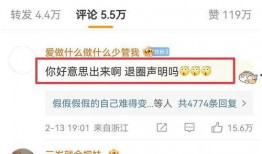 爱豆大瓜爆料视频大全