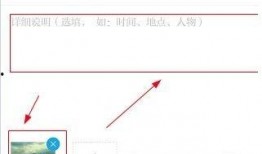 澎湃新闻app自己爆料的视频在哪里,揭秘内容生成过程