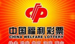 福彩最新爆料新浪网首页,新浪网首页独家揭秘彩票行业内幕！”