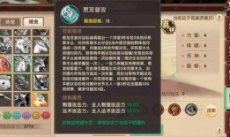 须弥新活动爆料攻略视频,揭秘神秘任务与丰厚奖励