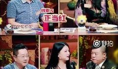 娱乐圈爆料明星新闻事件