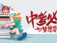 石家庄南营爆料最新消息,揭秘事件背后真相