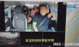 梅州生活爆料事件视频完整版,视频完整版揭露惊人真相