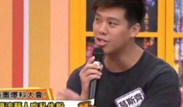 葛斯齐节目最新爆料,揭秘娱乐圈惊人内幕！