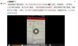 东营热点爆料事件视频,视频揭秘惊人真相