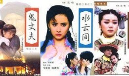 梅花三弄在线观看,古典琴韵，穿越时空的琴音之旅