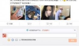 主播娱乐爆料违法吗知乎,法律边界与道德考量