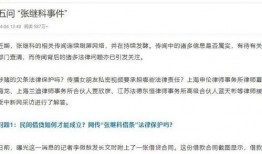 成都欠钱爆料案件最新进展,追讨之路再掀波澜