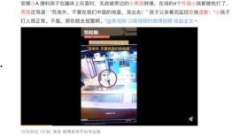东营热点爆料事件视频,视频揭秘惊人真相