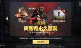 和平精英最新爆料站微博,神秘内容曝光，游戏更新即将来袭！