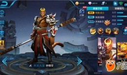 孙悟空新皮肤爆料最新版,火焰山奇遇记