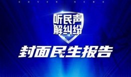 怎样给新闻记者爆料,如何高效提供新闻线索