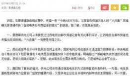 都市频道怎么爆料新闻,新闻线索征集，共建透明社会