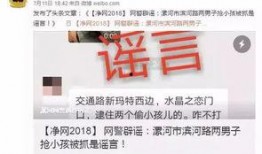 平安大爷最新爆料917,917事件背后惊人真相