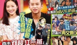 爆料网八卦在线观看视频免费,免费观看视频背后的秘密