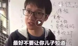 坦然队友爆料怎么办呀视频,揭秘事件背后真相
