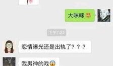 卓伟爆料刘亦菲的视频