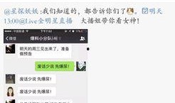 卓伟爆料刘亦菲的视频