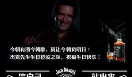 杰克生日动作爆料视频,动作爆料视频引网友热议