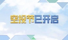 幸运空投最新爆料,最新爆料带你领略财富机遇