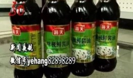 日本爆料海天酱油视频播放,海天酱油视频播放引发热议