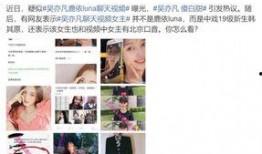 生活中爆料视频曝光,爆料视频曝光惊人内幕