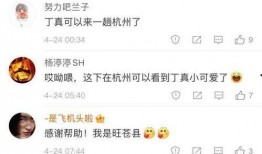 丁真最新爆料,揭秘他的私生活与事业新动向