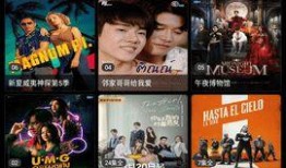 夕颜夫人 手机在线观看,手机在线观看，浪漫情感之旅