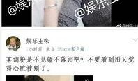 爆料女友吃瓜视频大全免费观看,免费观看，揭秘娱乐圈幕后故事