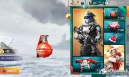 手雷最新皮肤爆料,炫酷特效，神秘背景，带你领略战场新风采