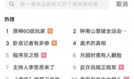 原神肝帝爆料视频在线观看,揭秘游戏幕后制作与肝度挑战