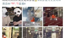 谁爆料林彦俊的视频了,真相背后引热议