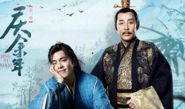 庆余年电视剧在线观看,穿越时空的权谋传奇，在线观看尽享精彩！