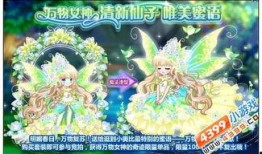 奥比岛最新爆料大转盘