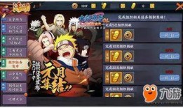 火影活动爆料最新消息,神秘活动即将开启，精彩剧情提前曝光！