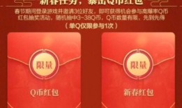 cfm最新钻石活动爆料,惊喜福利大放送，钻石玩家不容错过！