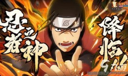 火影忍者爆料超哥视频,超哥神秘视频揭秘忍者世界新篇章