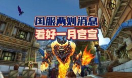 最新爆料暴雪事件视频播放