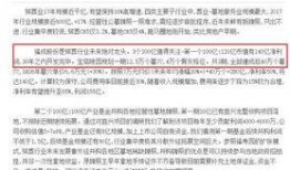 五华最新爆料新闻报道网,揭秘事件背后惊人真相！