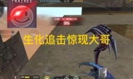 cfm最新钻石活动爆料,惊喜福利大放送，钻石玩家不容错过！