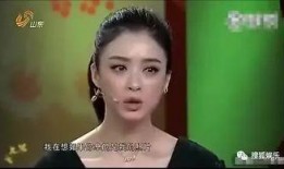 娱乐圈爆料蒋欣视频,蒋欣私密视频意外曝光，真相揭秘！