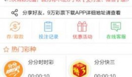 福彩最新爆料新浪网首页,新浪网首页独家揭秘彩票行业内幕！”