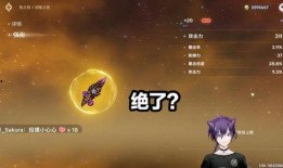 原神肝帝爆料视频在线观看,揭秘游戏幕后制作与肝度挑战